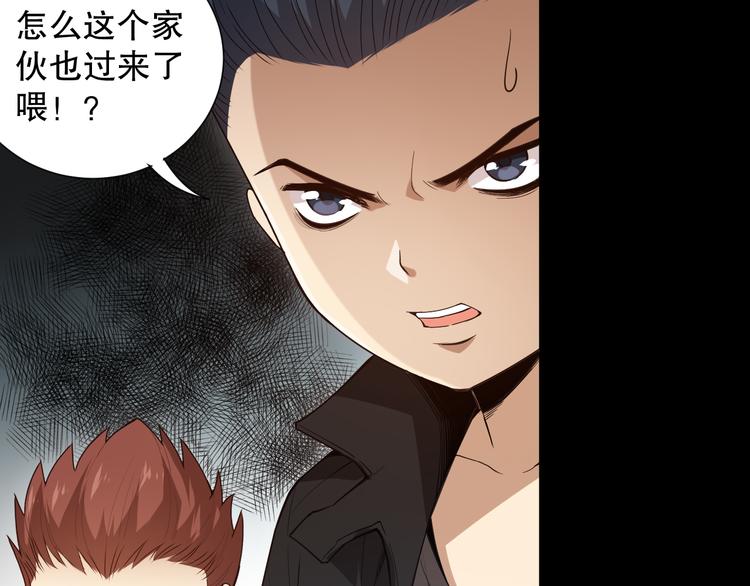 第126话 斋王与罗格童年相遇3