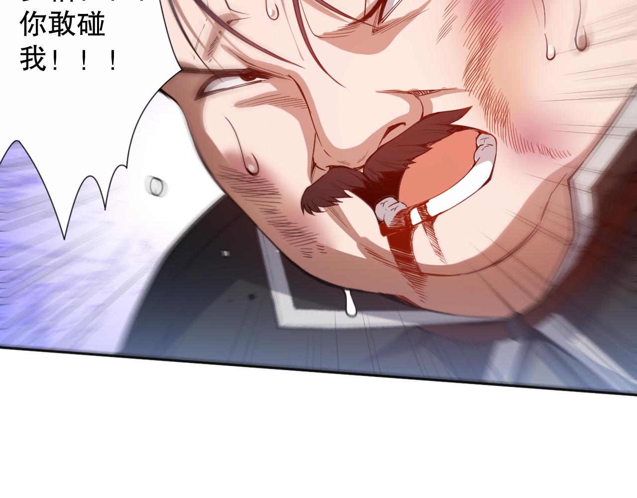 第181话 剑拔弩张142