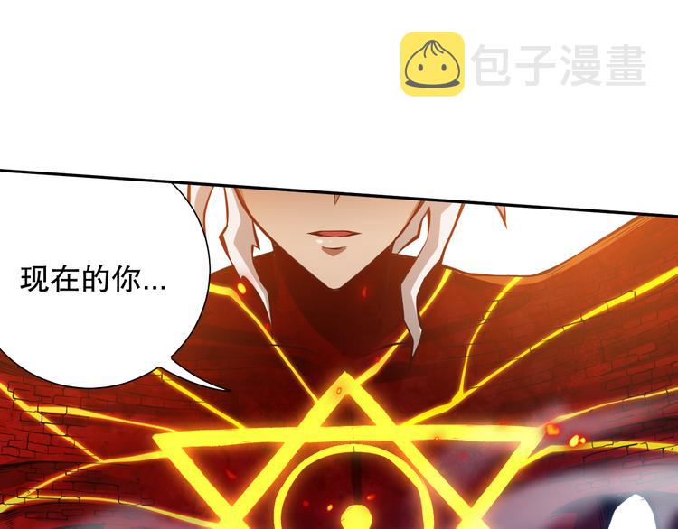 第101话 王的审视！174