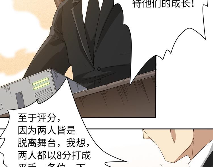 第54话 战败？99