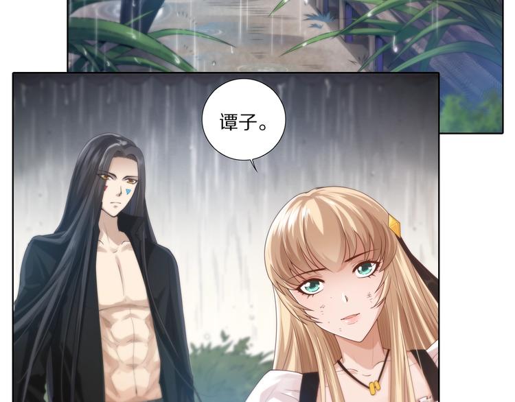 第81话 复仇233