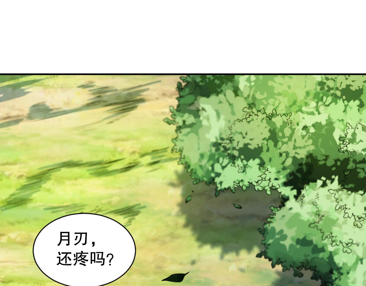 第203话 即将逝去的生活135