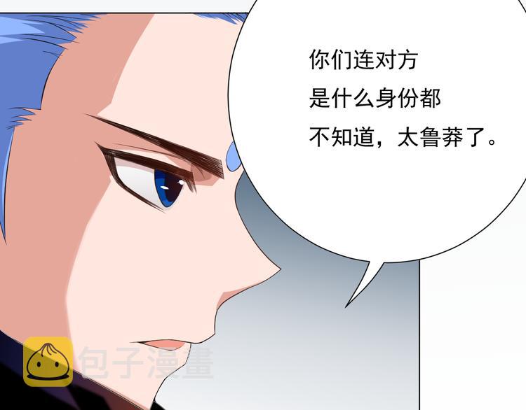 第14话 火花四溅的宿舍生活66