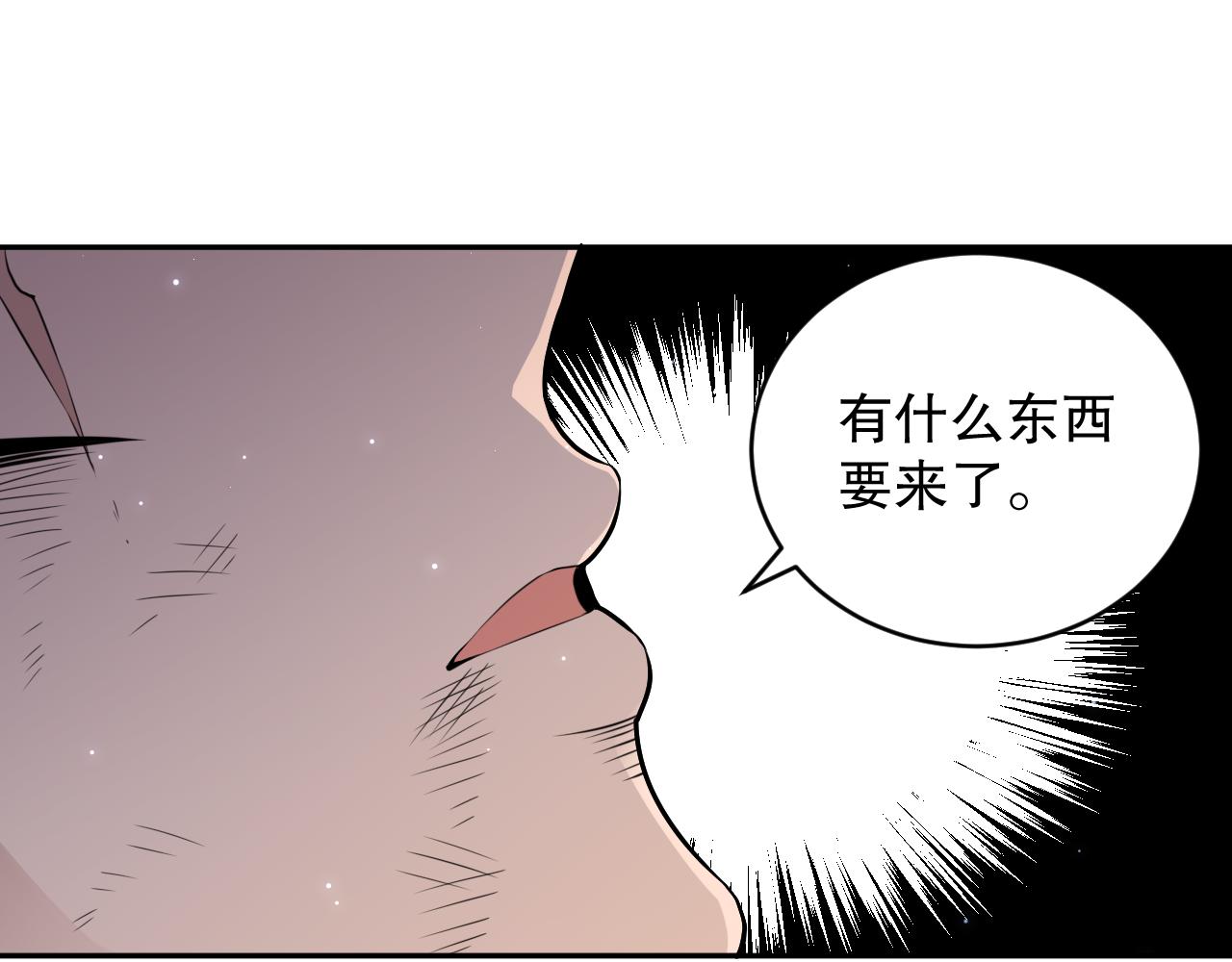第166话 罗格集结的号角吹响107