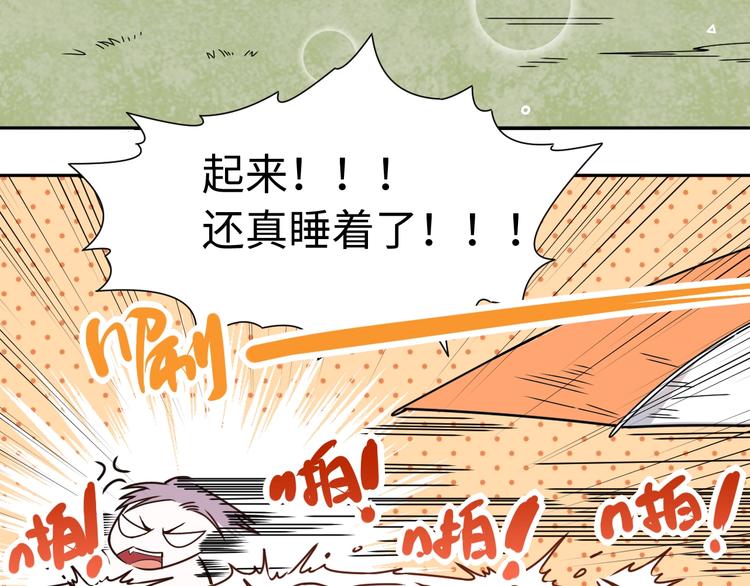 第39话 斋络51