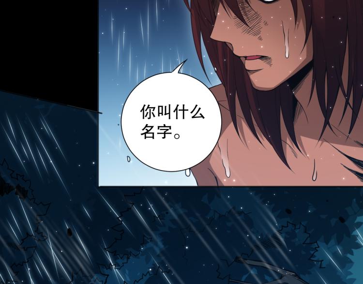 第148话 怜悯122