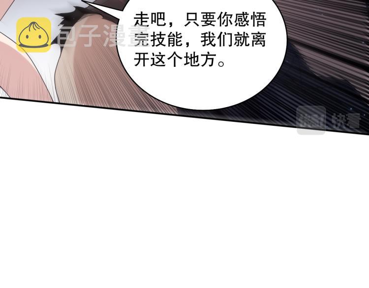 第152话 末灵族！135