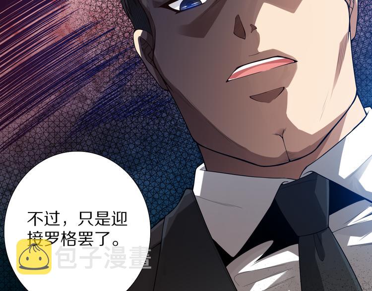 第87话 高级战英的战斗！23