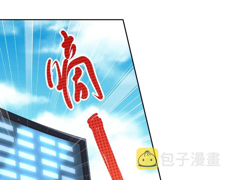 第39话 斋络104
