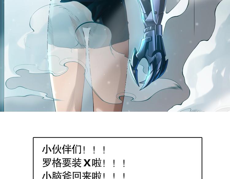 第76话 恶意加身205