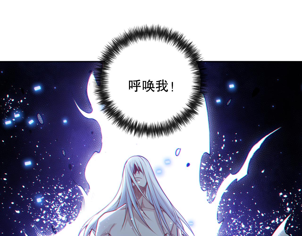 第166话 罗格集结的号角吹响49