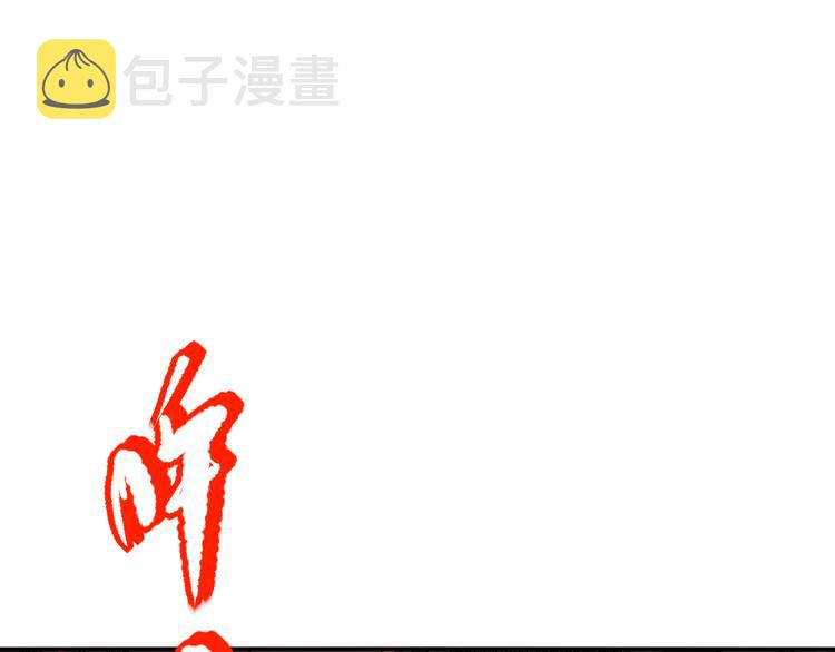 第118话 意志考验？斋络出现142