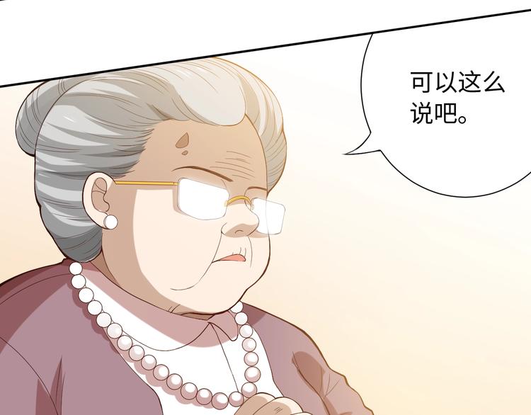 第32话 奇葩新队友90