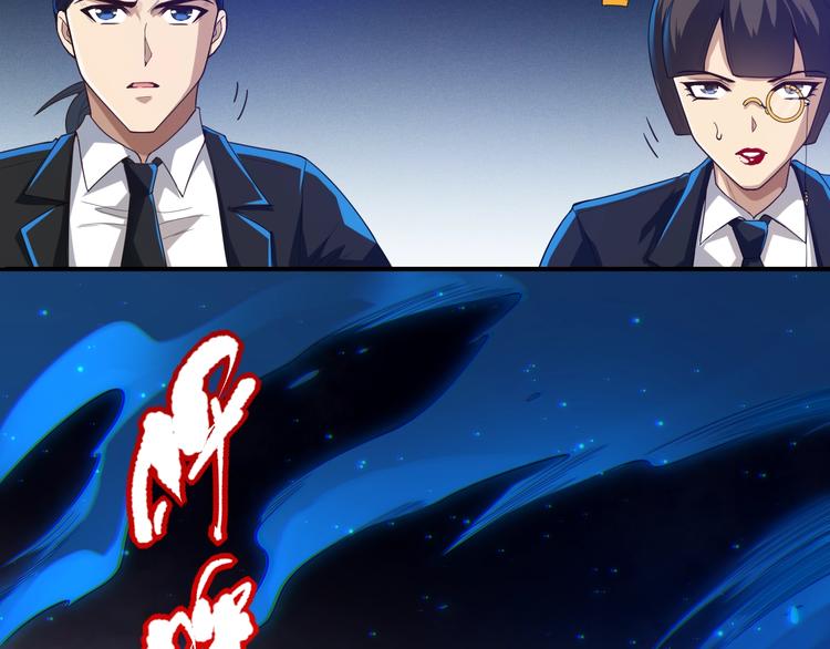 第82话 蝼蚁般的凡人166