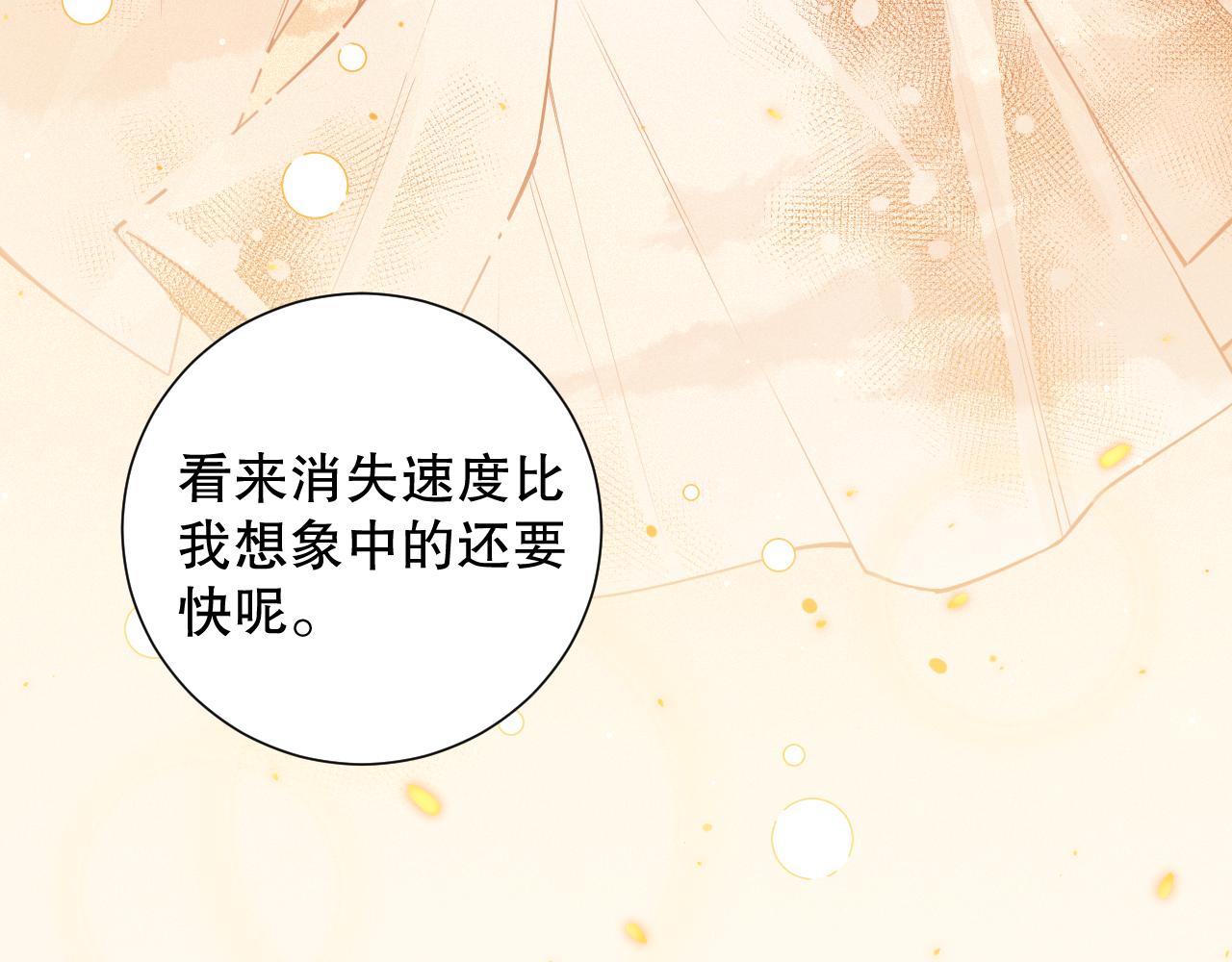 第171话 活着与逝去71