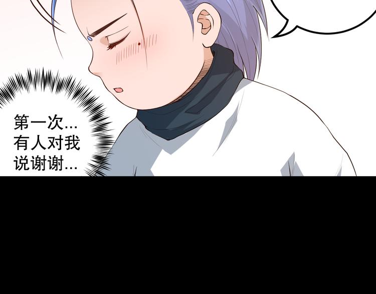 第127话 荒神八汰55
