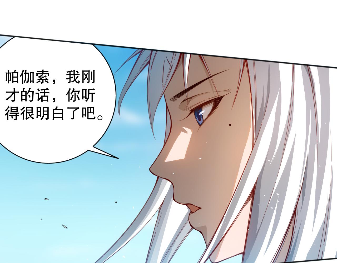 第207话 月刃落幕的过去74