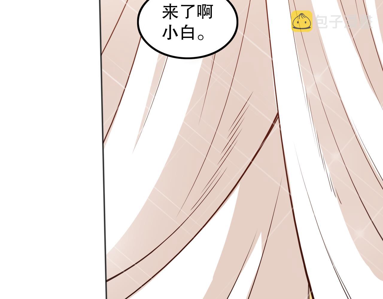 第160话 斋王的最大困境！85
