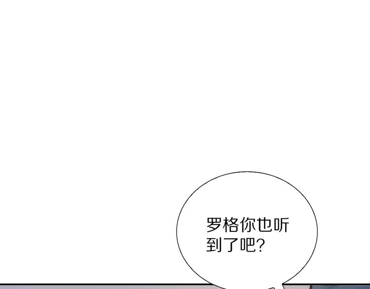 第93话 我要做什么！？116