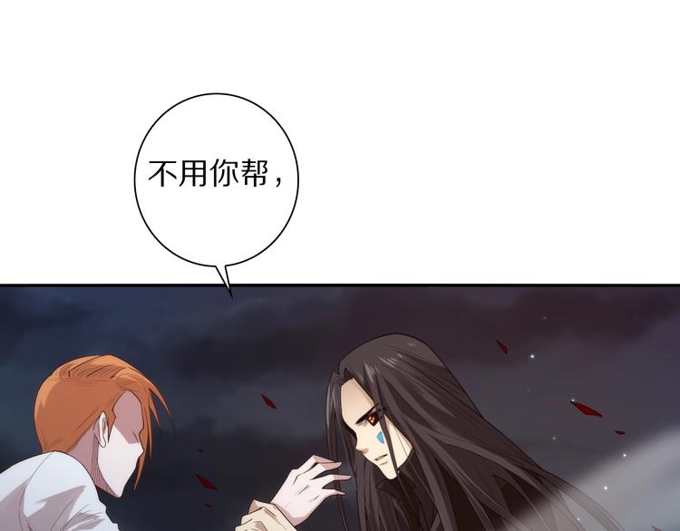 第70话 疗伤而已83
