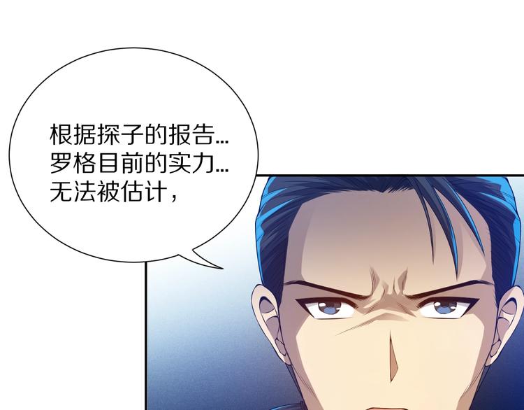 第82话 蝼蚁般的凡人156