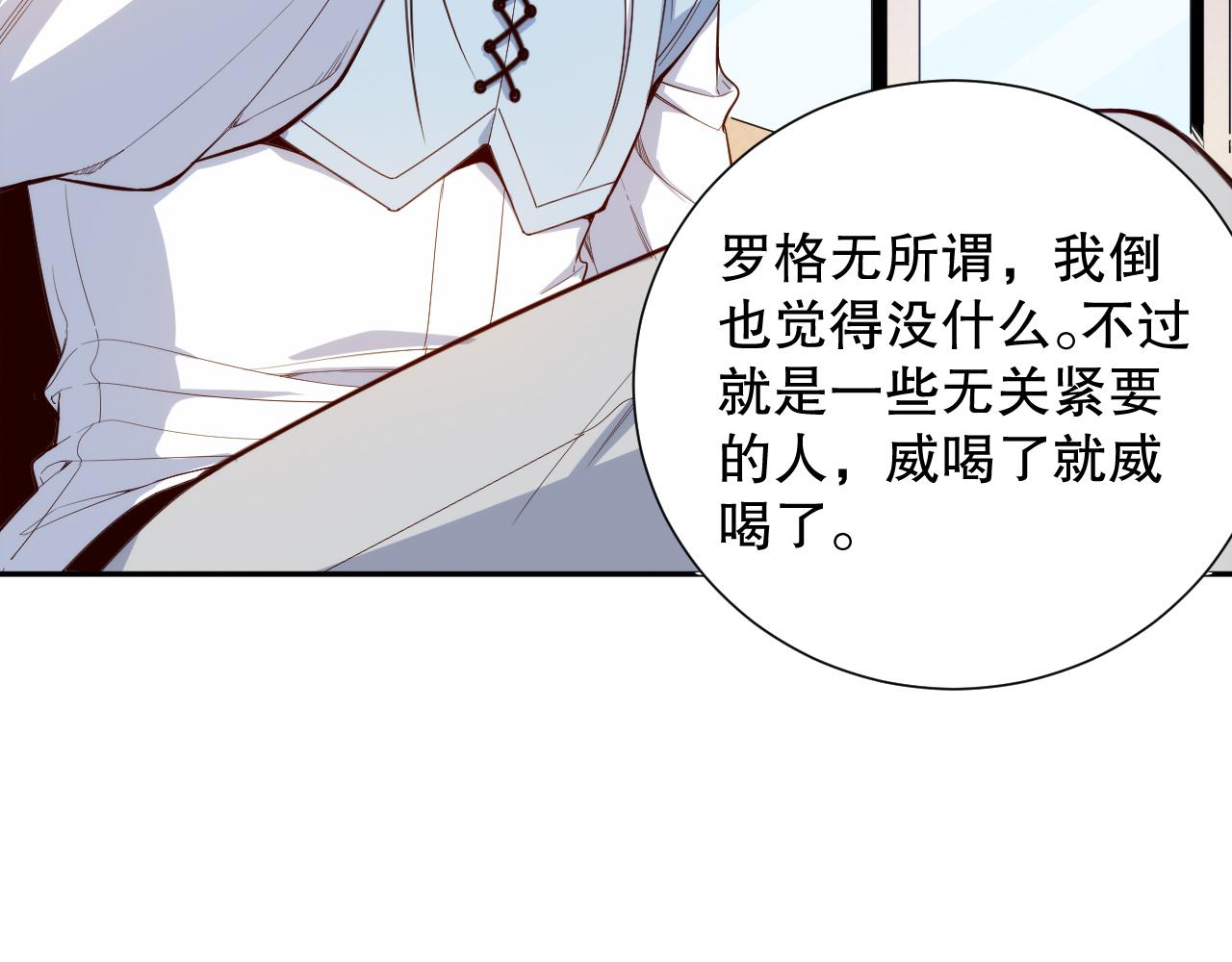 第215话 人齐了81