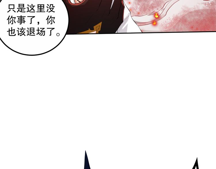 第131话 圣子降临！119
