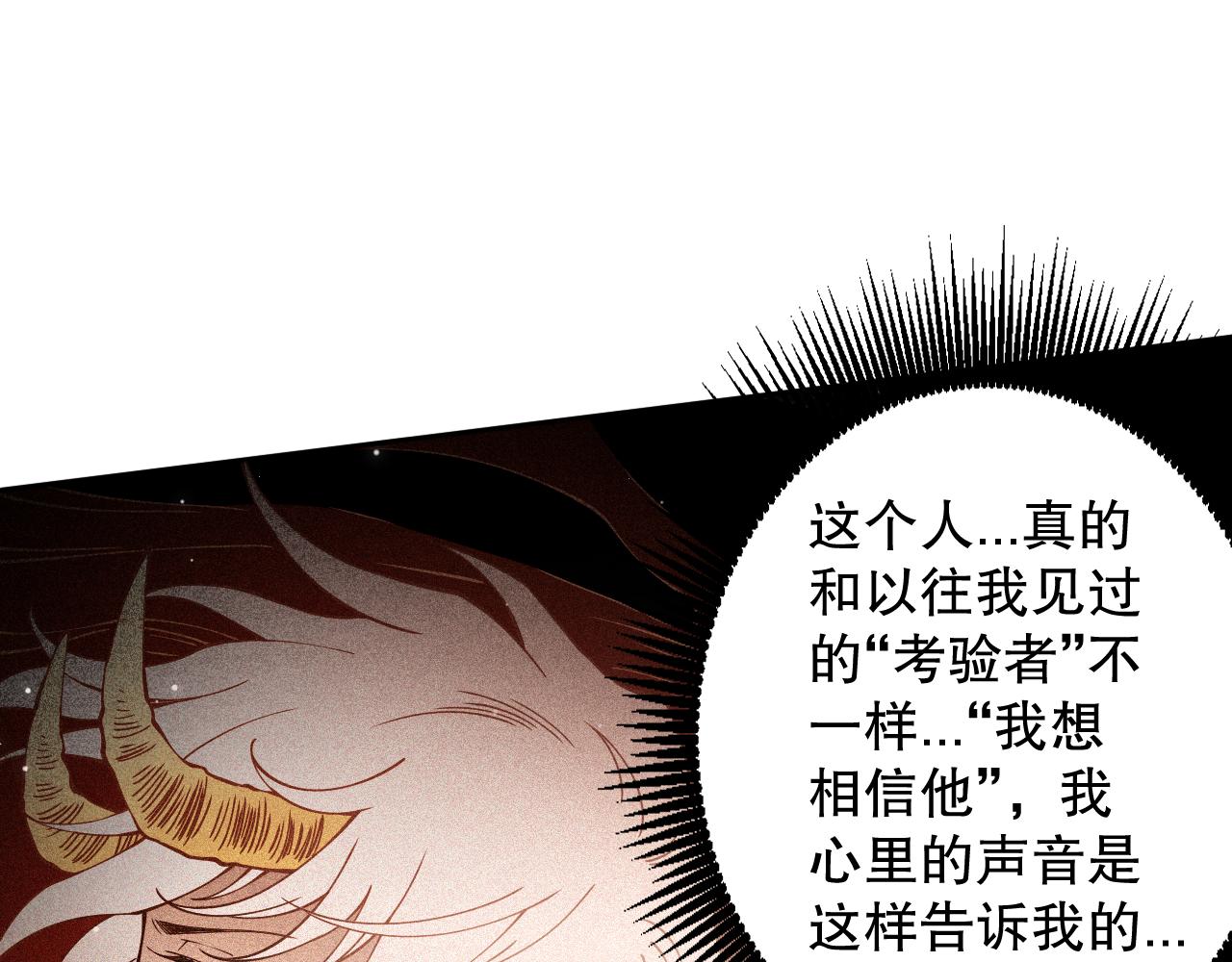 第170话 离开这里101