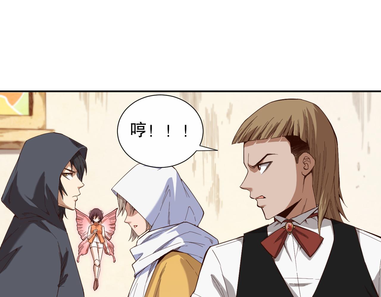 第177话 罗格的恼怒！163