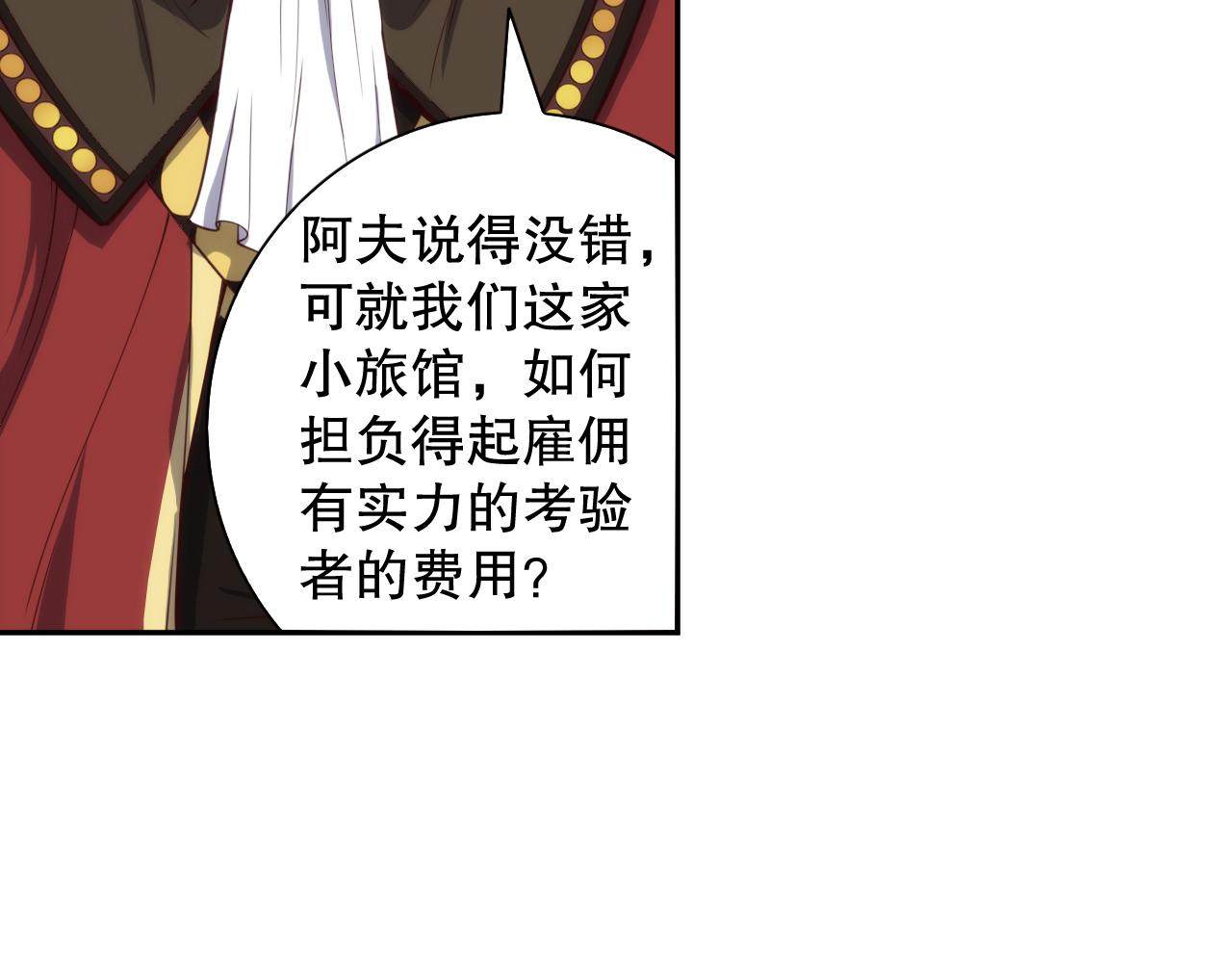 第178话 夺回资格！94