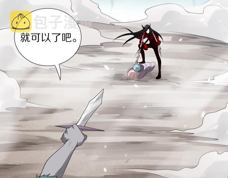 第77话 极恶恐惧110