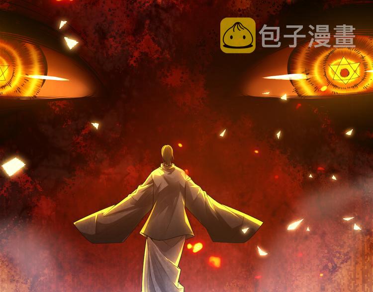 第96话 你是谁！？你是何物！150