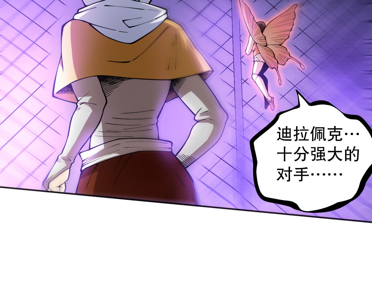 第183话 激发的战意!58