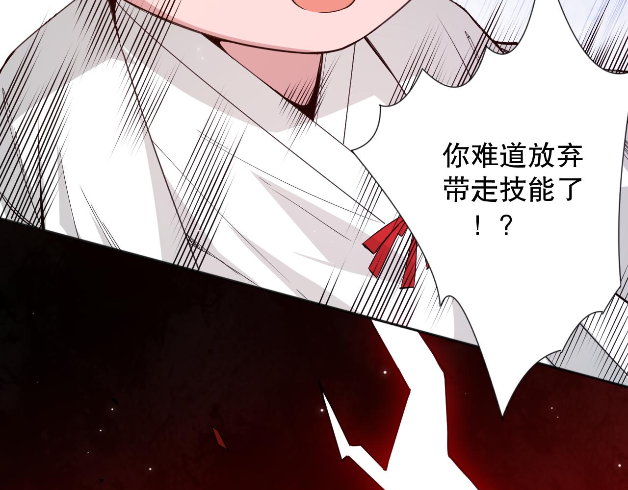第170话 离开这里14