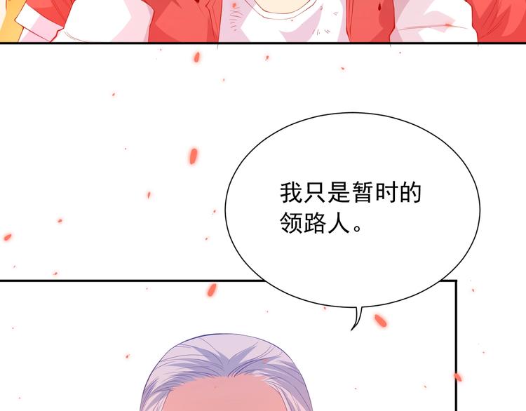 第19话 月刃&amp;amp;amp;凰23