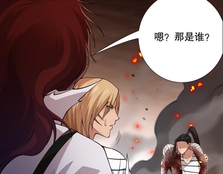 第118话 意志考验？斋络出现160