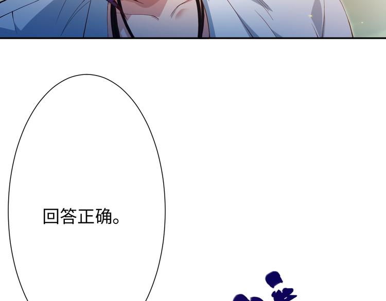 第31话 魂意石126
