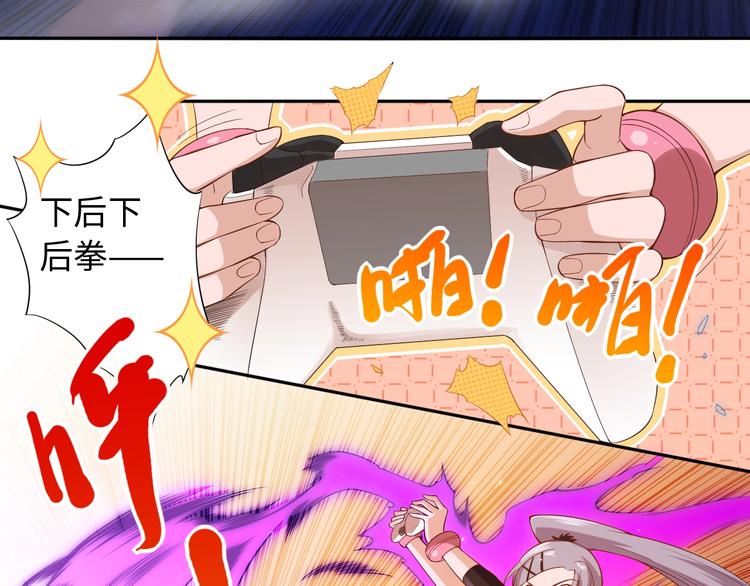 第67话 boss降临？81