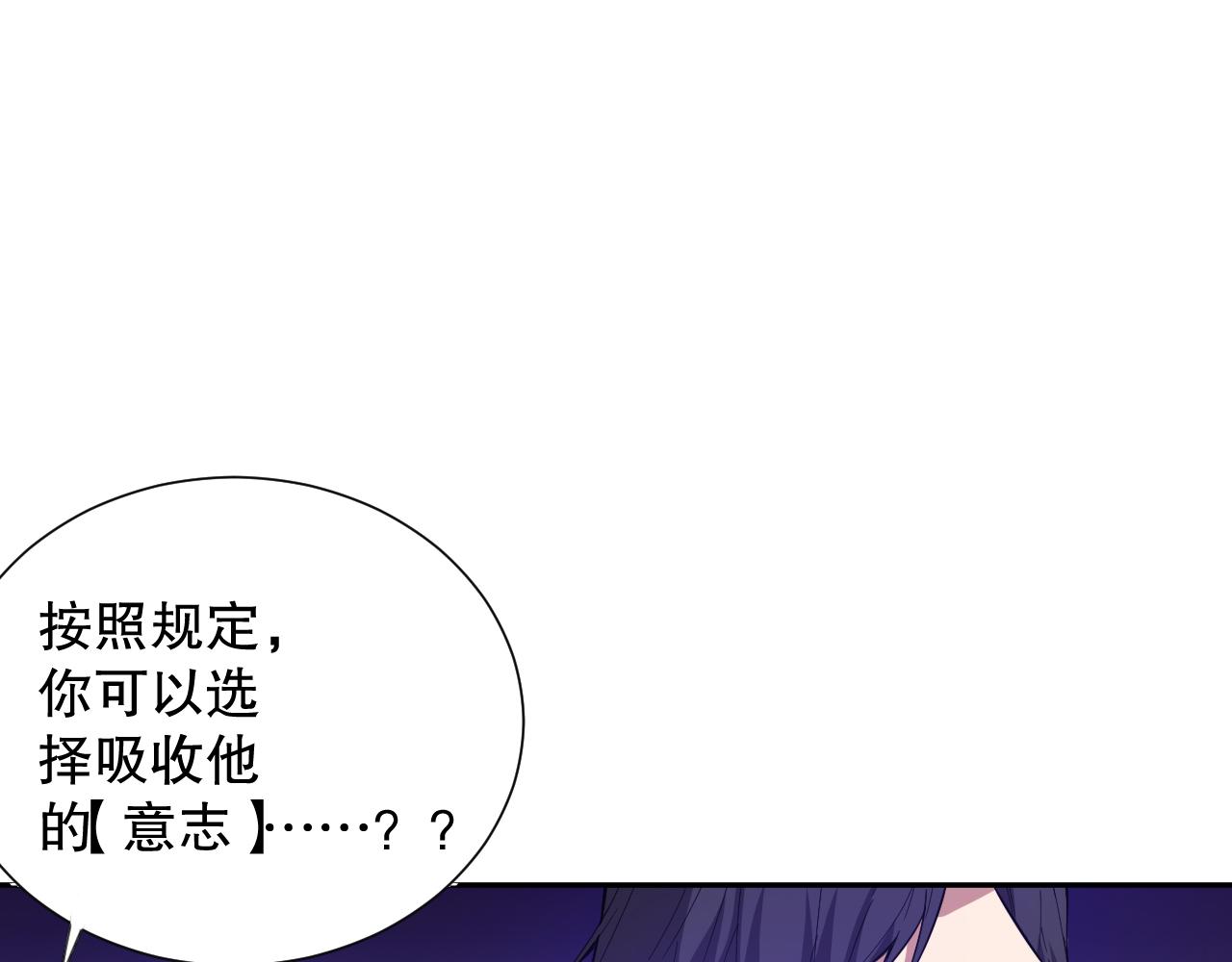第185话 罗格最后的选择168