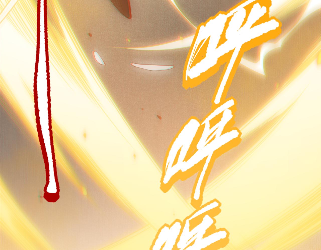 第173话 使你神识破碎！3