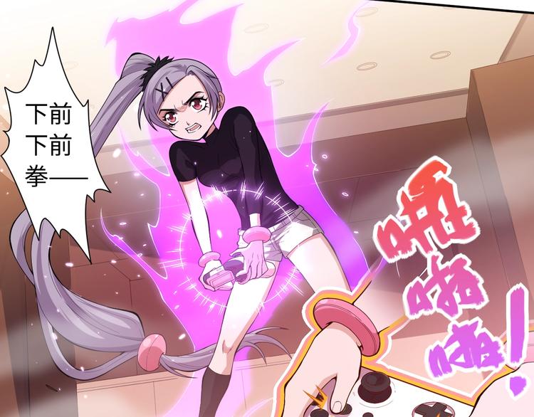 第66话 进化吧！我的战灵78