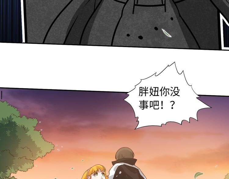 第30话 任务完成57