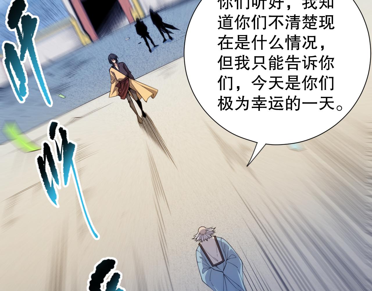 第193话抛弃恐惧13