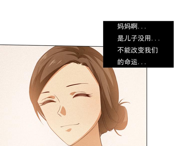 第8话 魂意觉醒！117