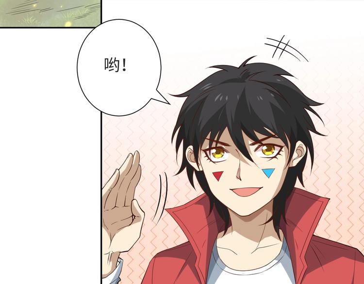 第37话 擂台上的美少女103