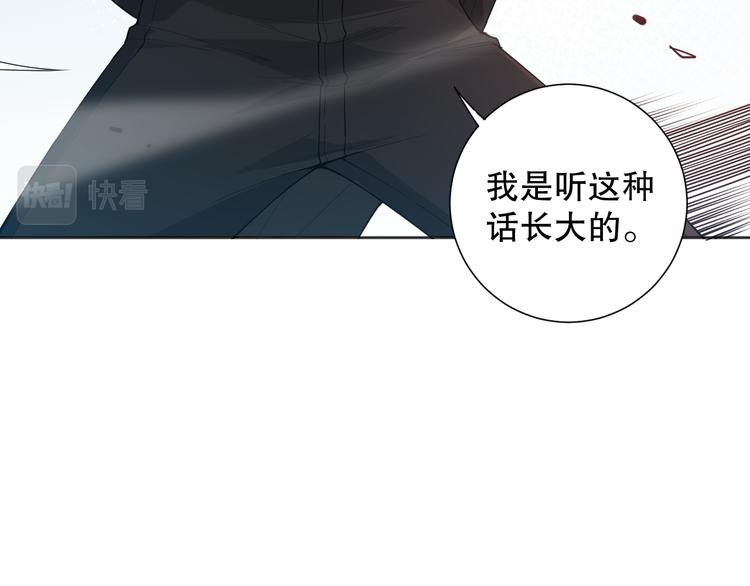 第141话 力量法则！40