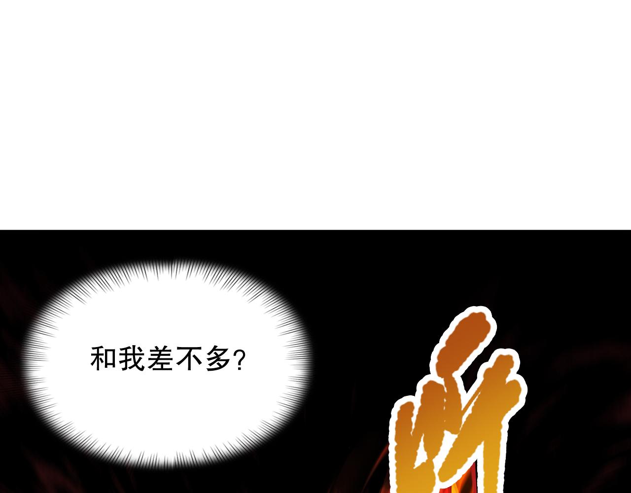 第184话 刀光剑影22
