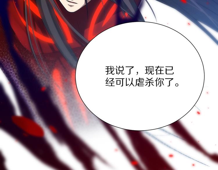 第81话 复仇54