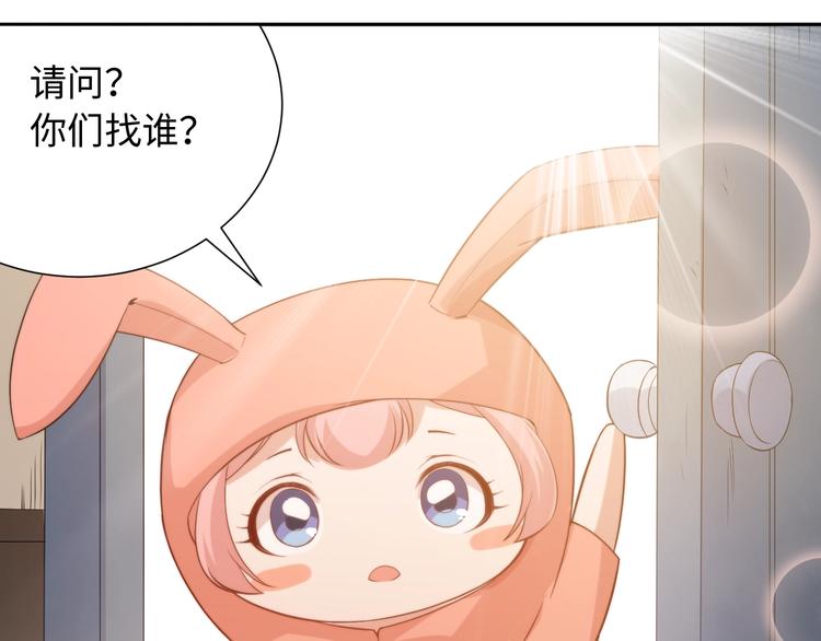 第32话 奇葩新队友9