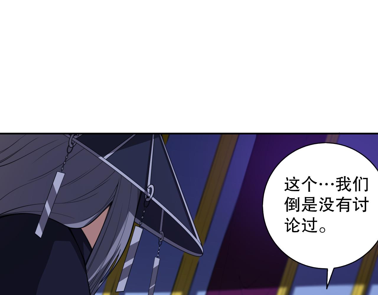 第187话 不安宴席67